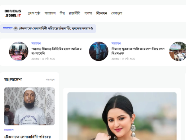 News portal website